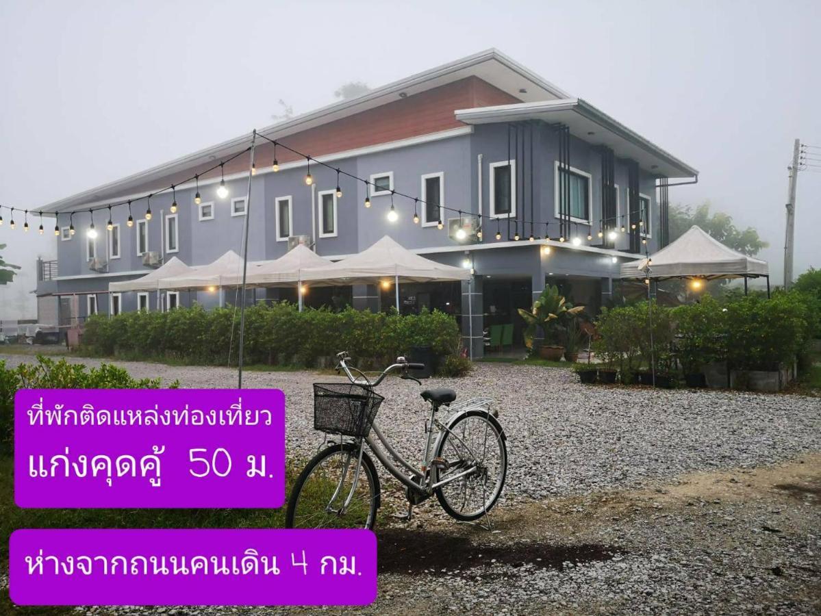 บ้านแก่งรีสอร์ท เชียงคาน Exteriör bild